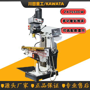 С�Ͷ๦���㊴�ZX7550CW���ԃ���ʽ�㊙CZX7550����荿�����C