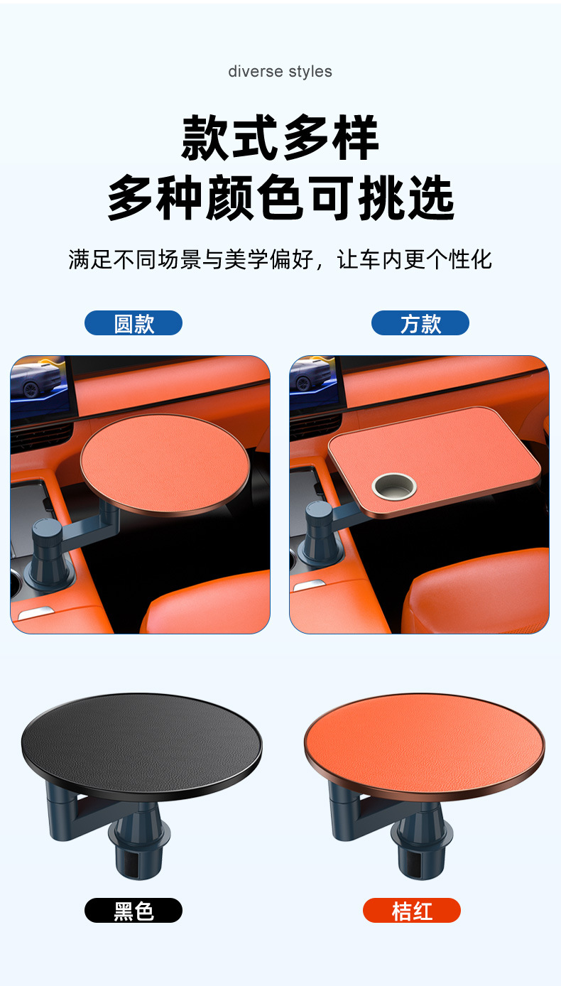 Car-Mounted Front-Row Floating Small Table, Co-Pilot Small Bar, Writing Board, Laptop Office Study Desk