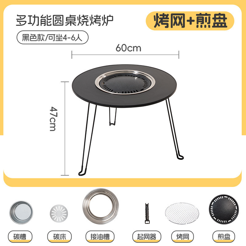 炉付きティーテーブル、折りたたみ式小型ラウンドテーブル、家庭用暖房火鉢、ポータブルキャンプバーベキューテーブル、バーベキューストーブ|undefined