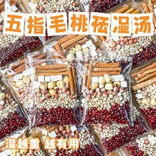 ��ָë���Ҝ����������͌��{��Ƣθ��С��޲�ײ����B�������ϰ�