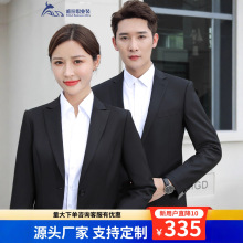 西装男套装商务男女同款职业工作服正装抗菌舒适西装黑色面试