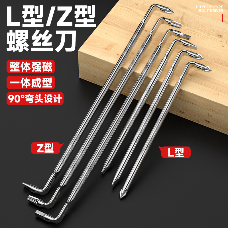 L-Type Z-Type 90-Degree Right-Angle Screwdriver, Bent Head Phillips Flathead Turning Strong Magnetic Screwdriver, Torx Hex Wrench