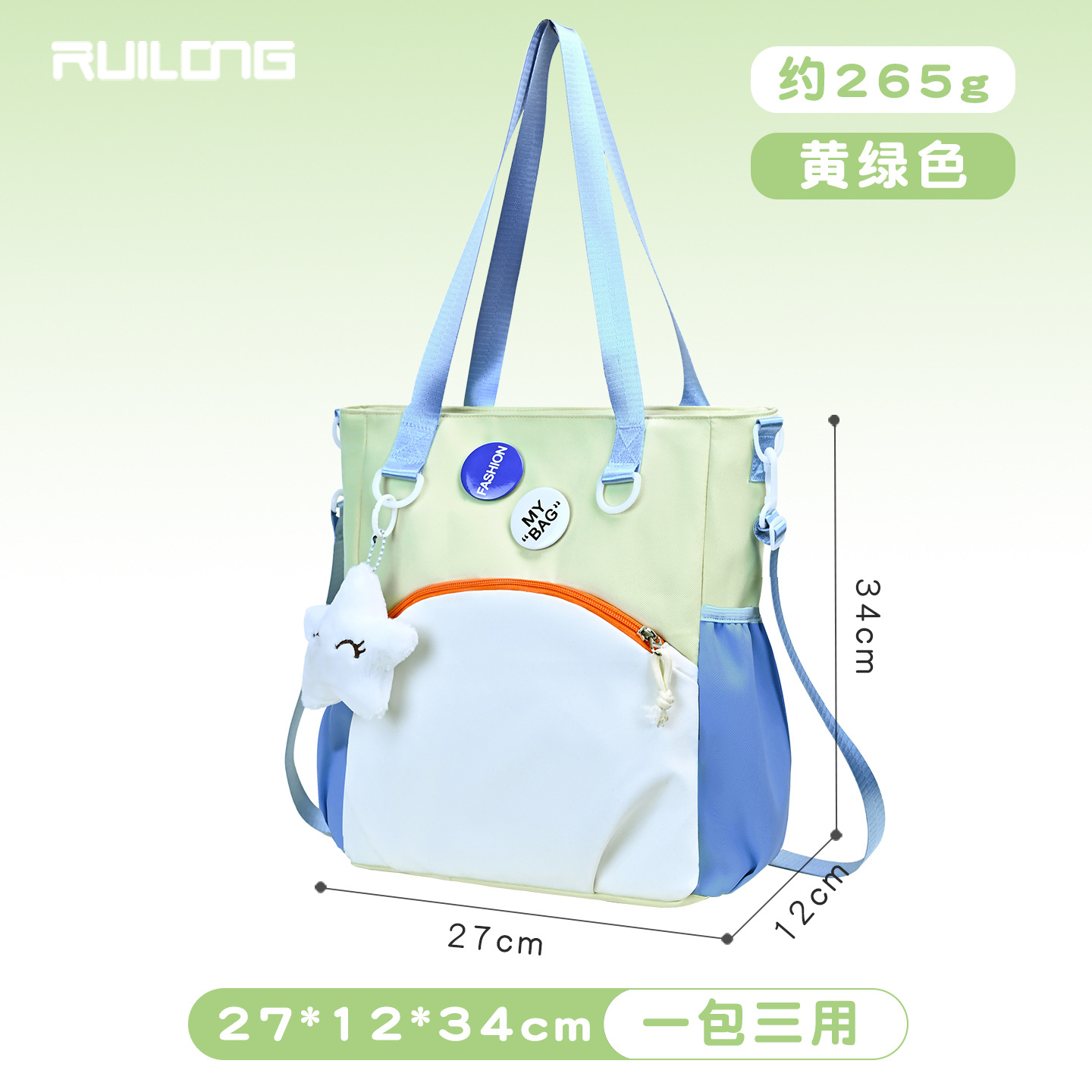 黄绿色.jpg