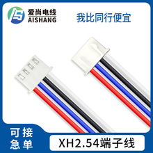 �ӹ�����1007#26 2.54�g��XH���Ӿ� �ˮ�C�ž� �՚�������B�Ӿ�