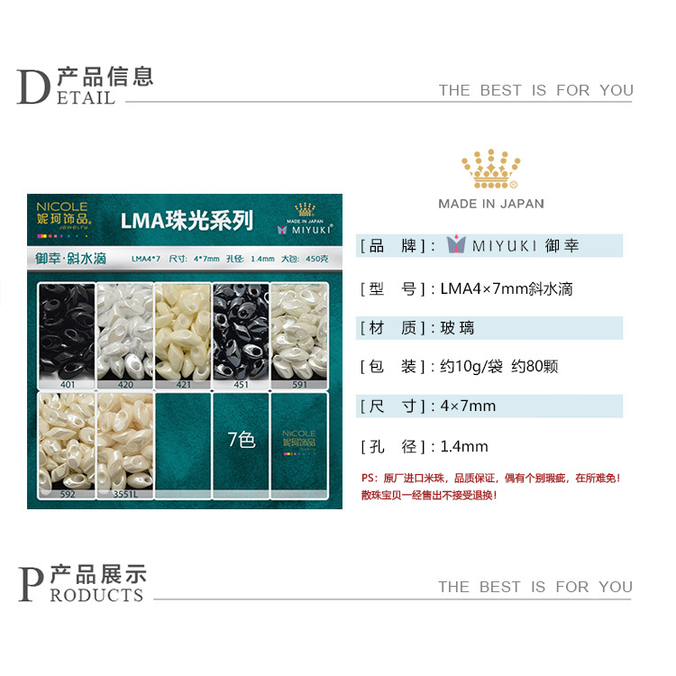 MIYUKI Japón importó Yuxing oblicua gota de agua 4*7MM7 color nacarado serie 10g cuentas DIY accesorios la joyería