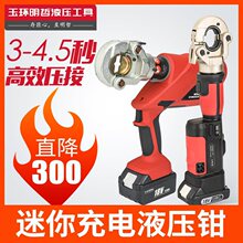 ��h늄�Һ���QPZ300/EZ400���ʽ��|�����~�X���Ӊ����Q