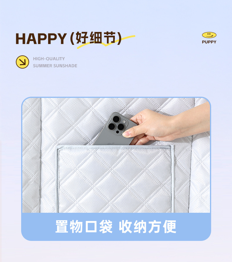 Suitable for Electric Vehicle Windshield Cover, Summer Thin Sun Protection Sunshade, Battery Motorcycle Windproof and Waterproof New Model Four