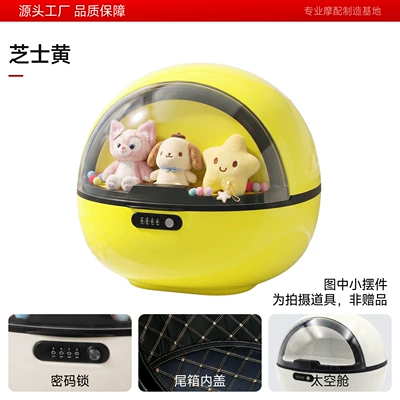 Ninebot and Niu motorcycles, electric scooters, Motorcycle trunk - pet-elf-tail-box-fresh-yellow-comes-with-a-combination-lock-lining