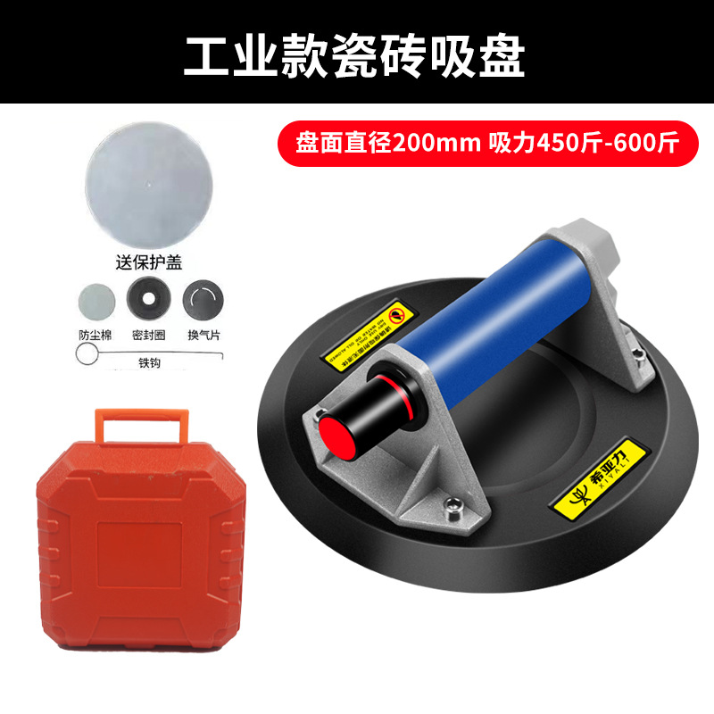 Hogar vacío bomba de aire ventosa azulejo pegado lechón titular artefacto vidrio roca placa manómetro herramienta placa grande