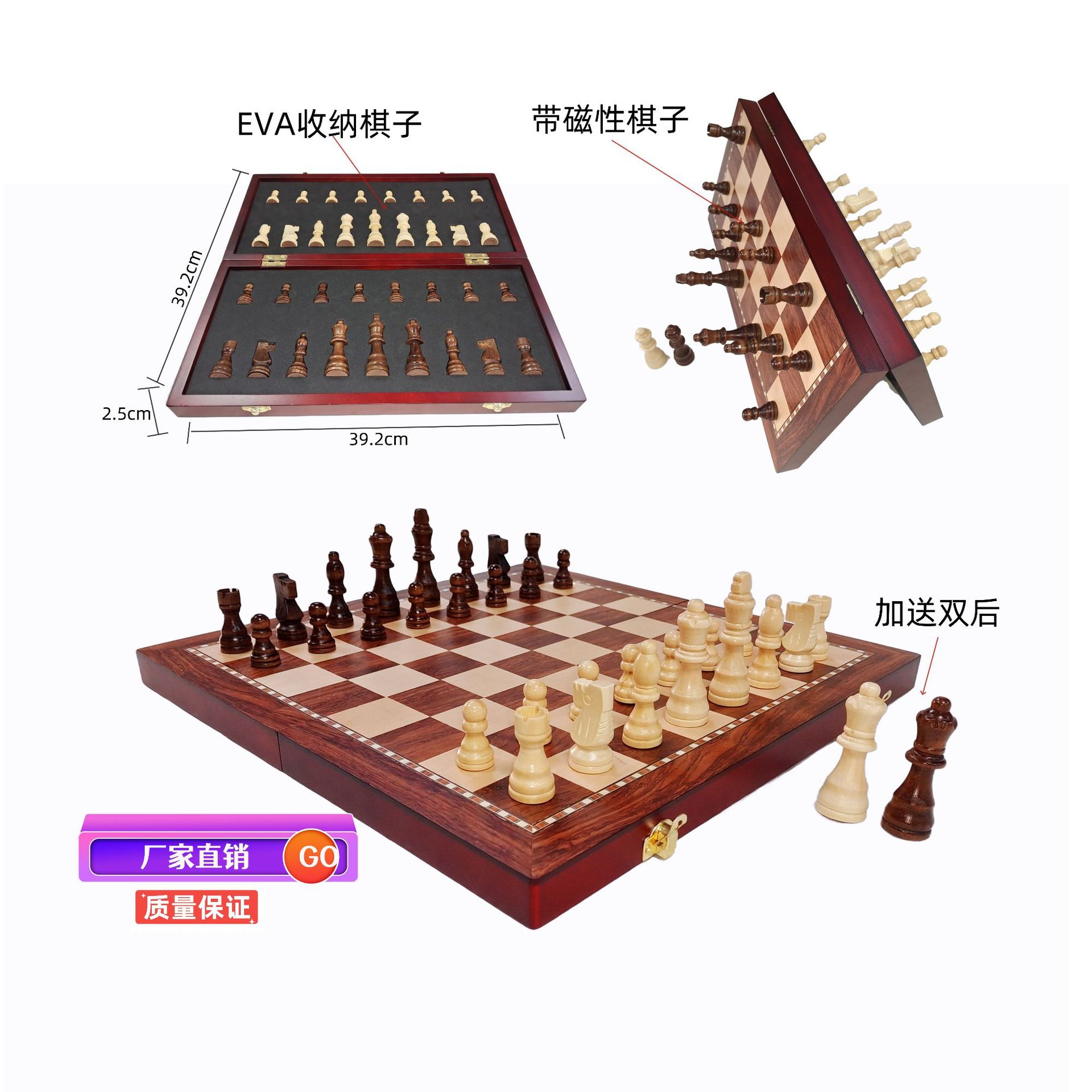 Fábrica directa de madera ajedrez plegable tablero de ajedrez con piezas magnéticas de ajedrez backgammon