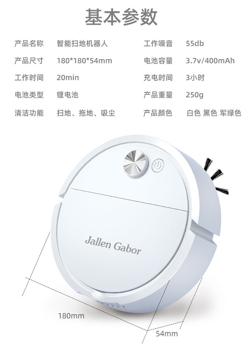 新扫地机详情_13.jpg