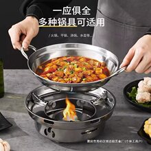 干锅锅具酒精炉家用小火锅炉子炉灶商用不锈钢锅仔锅底座防风