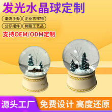 定制圣诞树发光水晶球桌面树脂卡通水晶球工艺玻璃雪花球亮片礼品