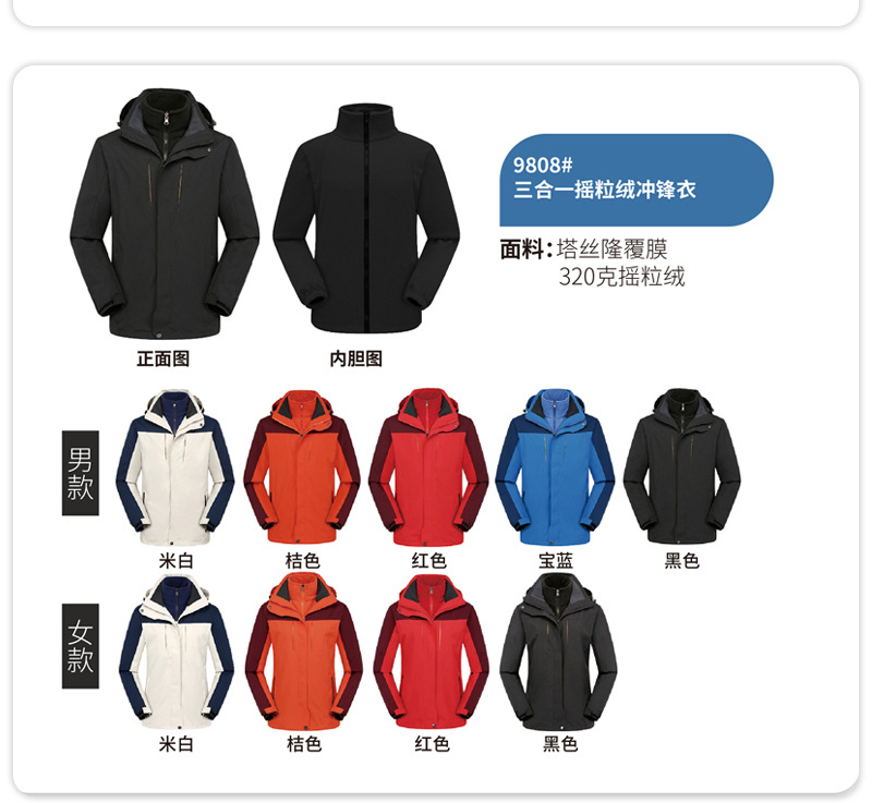 详情页_13.jpg