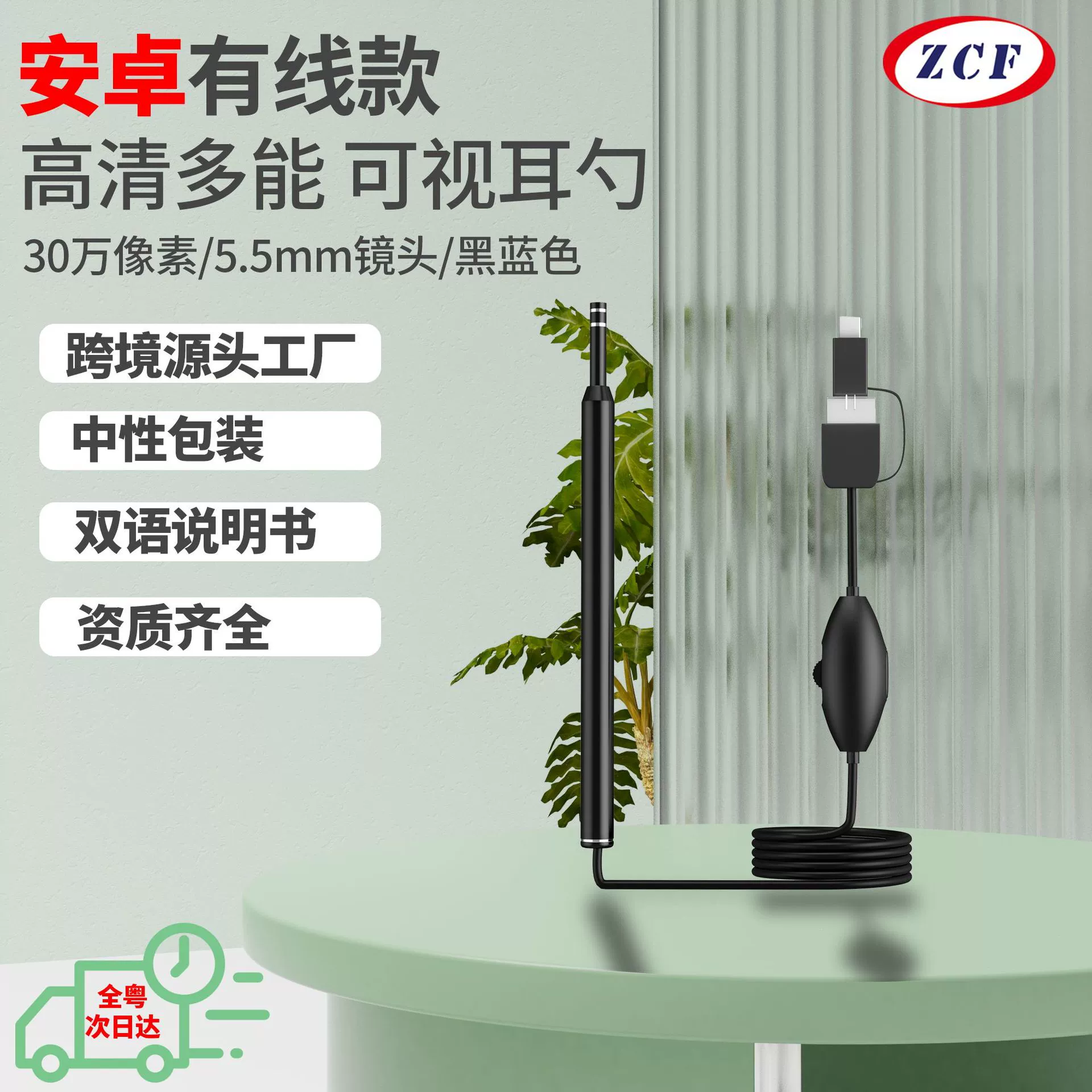 Внешняя торговля фабрика взрывных HD видео ложка ушей