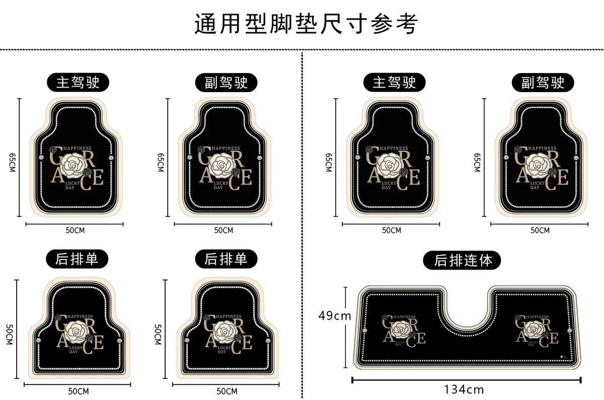 Car Floor Mats, Universal Main Driver's Single-Piece Anti-Slip Foot Mats, Easy to Clean Car Mats, Special Anti-Dirty Floor Mats for the Car