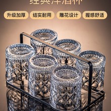 德国轻奢威士忌酒杯洋酒杯家用水晶玻璃酒杯套装酒吧啤酒杯感