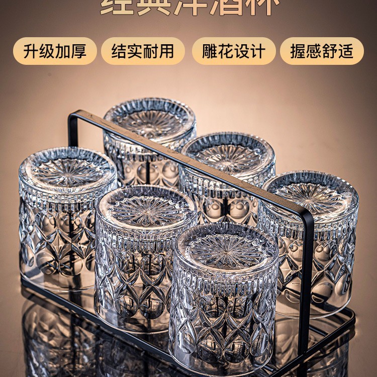 德国轻奢威士忌酒杯洋酒杯家用水晶玻璃酒杯套装酒吧啤酒杯感