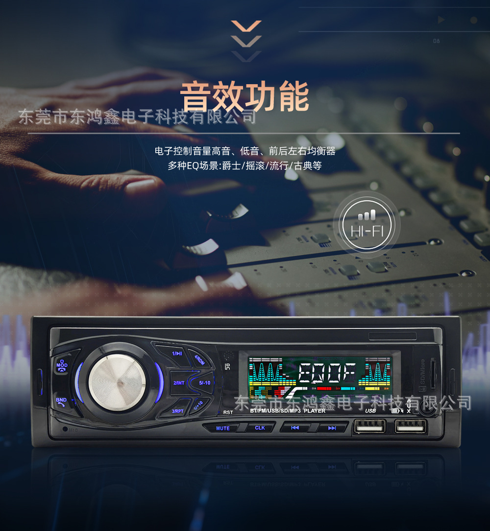 Cross-Border Exclusive Supply of Car-Mounted Mp3 Bluetooth Player, Hands-Free Phone Calls, Tf Card, USB Flash Drive, Radio, 3015 High Power