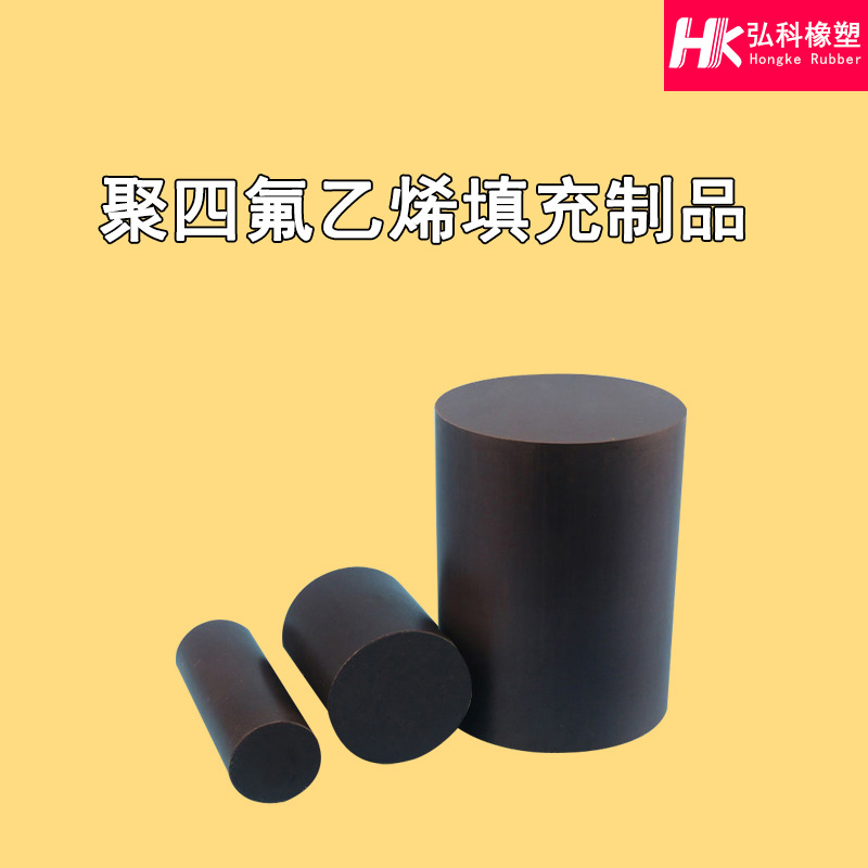 改性填充加石墨棒 填充聚四氟乙烯石墨棒 工业石墨填充四氟棒材料