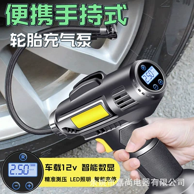 Air Pump, Hava nasosu