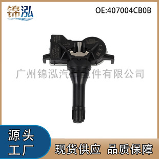 407004CB0B�m���ծa���Z���װ�TPMS݆̥����������̥��������ֱ��