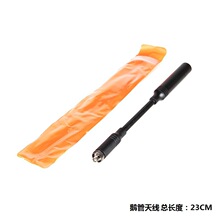 �Z�ܑ��g���v�C�쾀23cm�m��ɭ����˹8800/FT-4X���hUV5R UV82