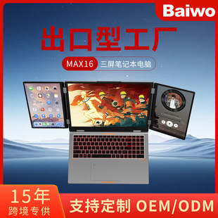 High-Performance Laptop with Facial and Fingerprint Recognition I7 70% off for Business, Office, and Gaming 70% off Screen Wholesale
