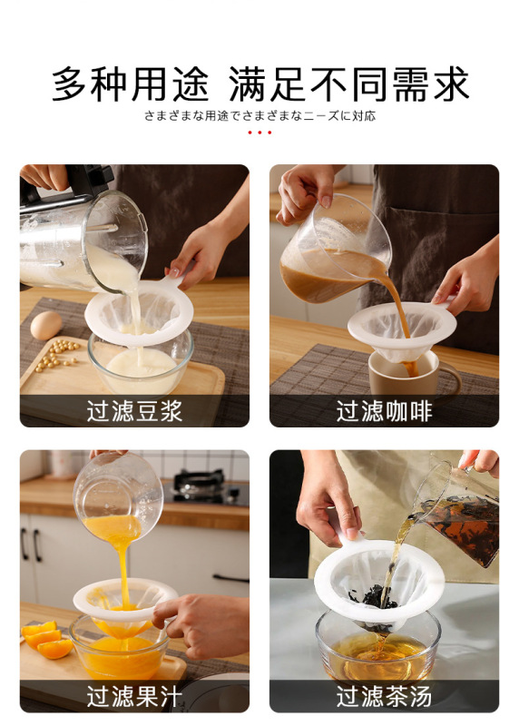 スラグなし豆乳フィルター家庭用ジュースフィルター神器大漏れスプーン細ネットフィルター卸売り|undefined