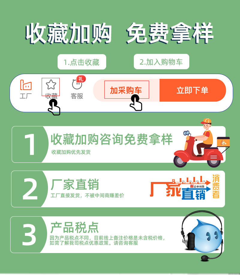 详情模板_14.jpg