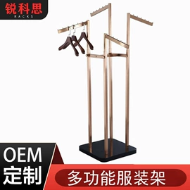 其它服装展示;服装陈列架;饰品展示架