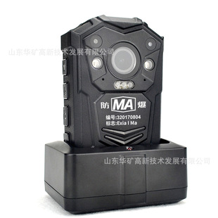 Built-In Microphone Speaker Coal Mine Explosion-Proof Recorder Kjh3.7 Coal Mine Explosion-Proof Recorder