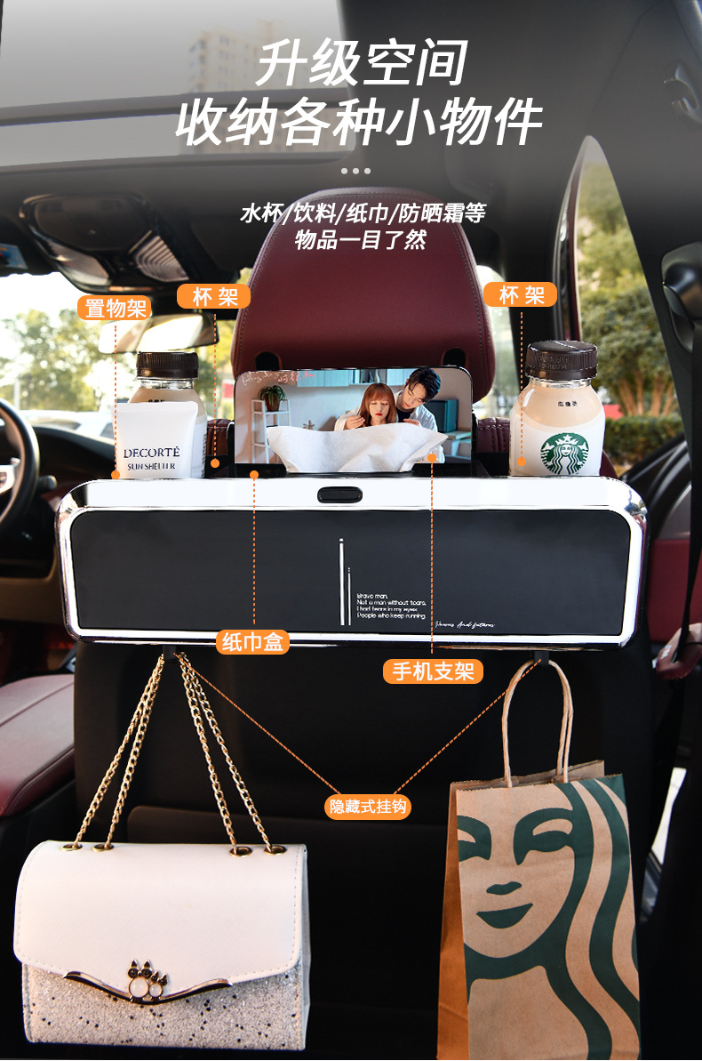 New multi-functional car tissue box car seat back hook with small table Board water cup holder storage box delivery