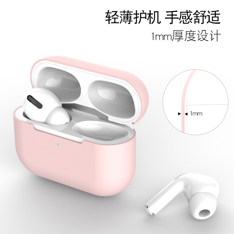Apple ヘッドフォンカバー airpodspro ヘッドフォンシェル保護カバーワイヤレス Bluetooth ヘッドフォンシリコン保護ケースに適しています|undefined
