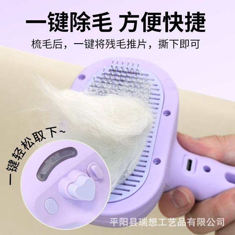 升级版蓝光喷雾宠物喷雾梳宠物用品不飞毛针梳宠物梳毛器猫梳子|undefined
