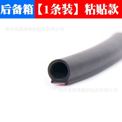 car sealing strip car door seam: Vehicle Sealing Strip - trunk-pack-of-5m-sticky-version