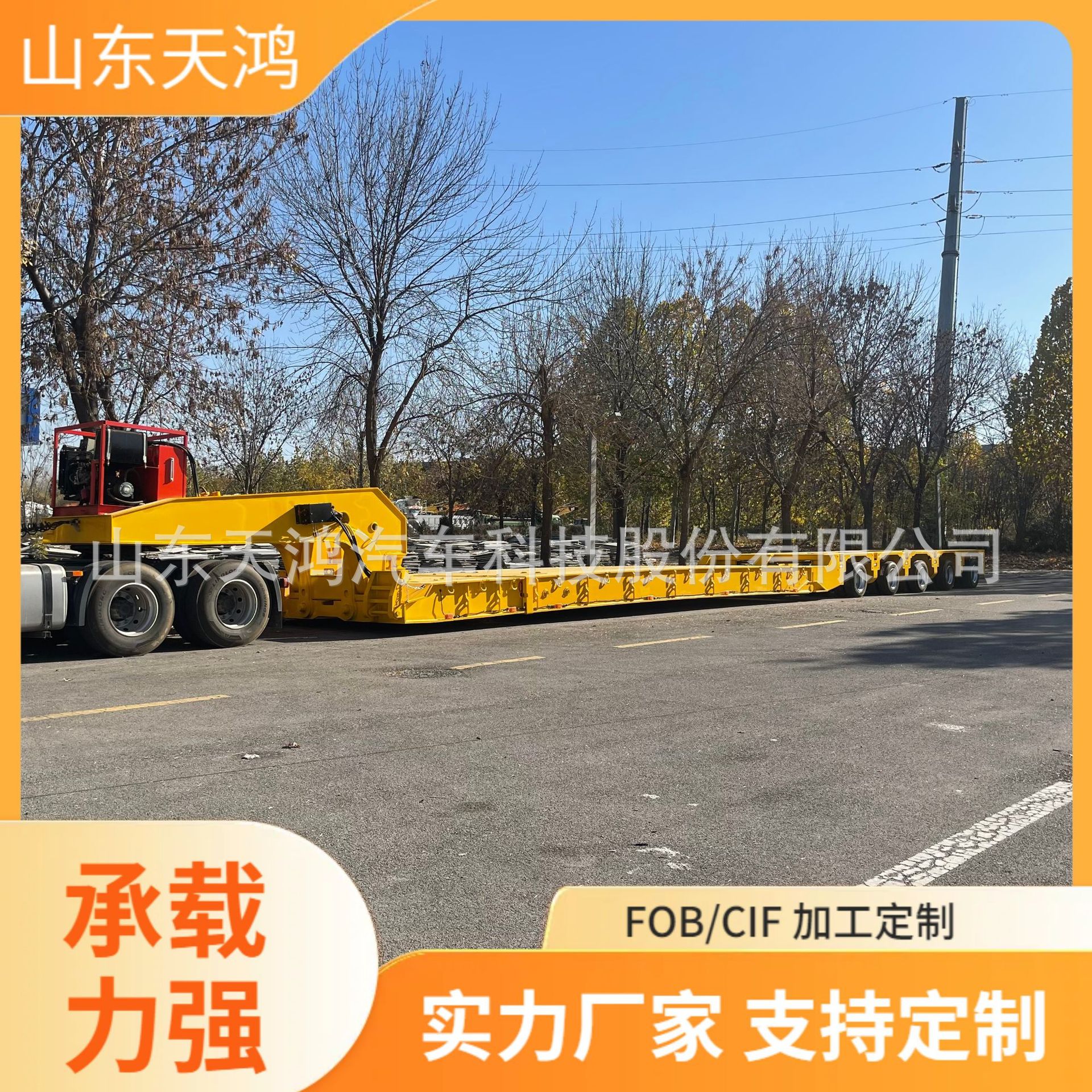 Manufacturer Sells Export Split Goose Head 5-Line 10-Axis Heavy-Duty Low-Bed Semi-Trailer Trailer Engineering Machinery Transportation