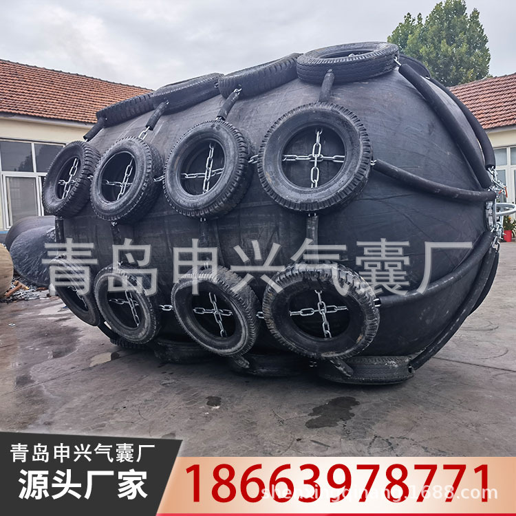 链条轮胎式船用护舷 橡胶靠球