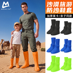 �R;��ɳĮ��ɳЬ�׼Ӻ���ĥͽ�����C�QɳɽЬ��͸�⺣߅ɳ��Ь��