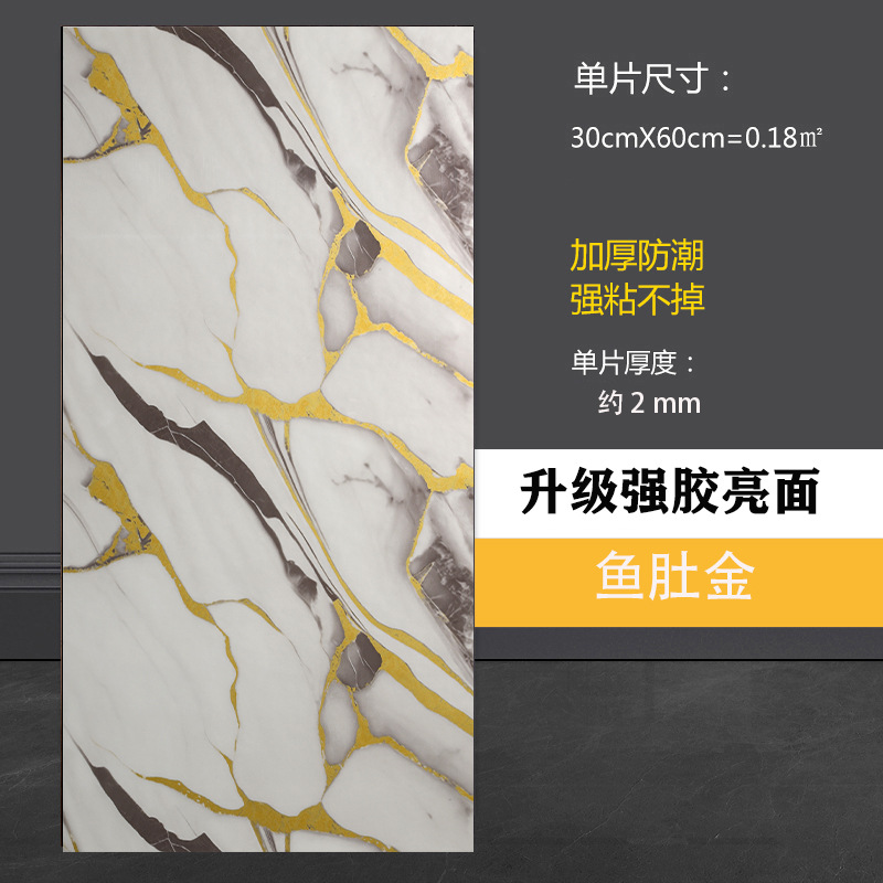 Transfronterizo Amazon autoadhesivo pared imitación azulejos PVC papel pintado cocina plana baño renovación de la pared impermeable image 21