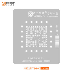 ��ë����NT72691TBG-Cֲ�a�W/̨NovatekҺ��������оƬic�S��䓾W