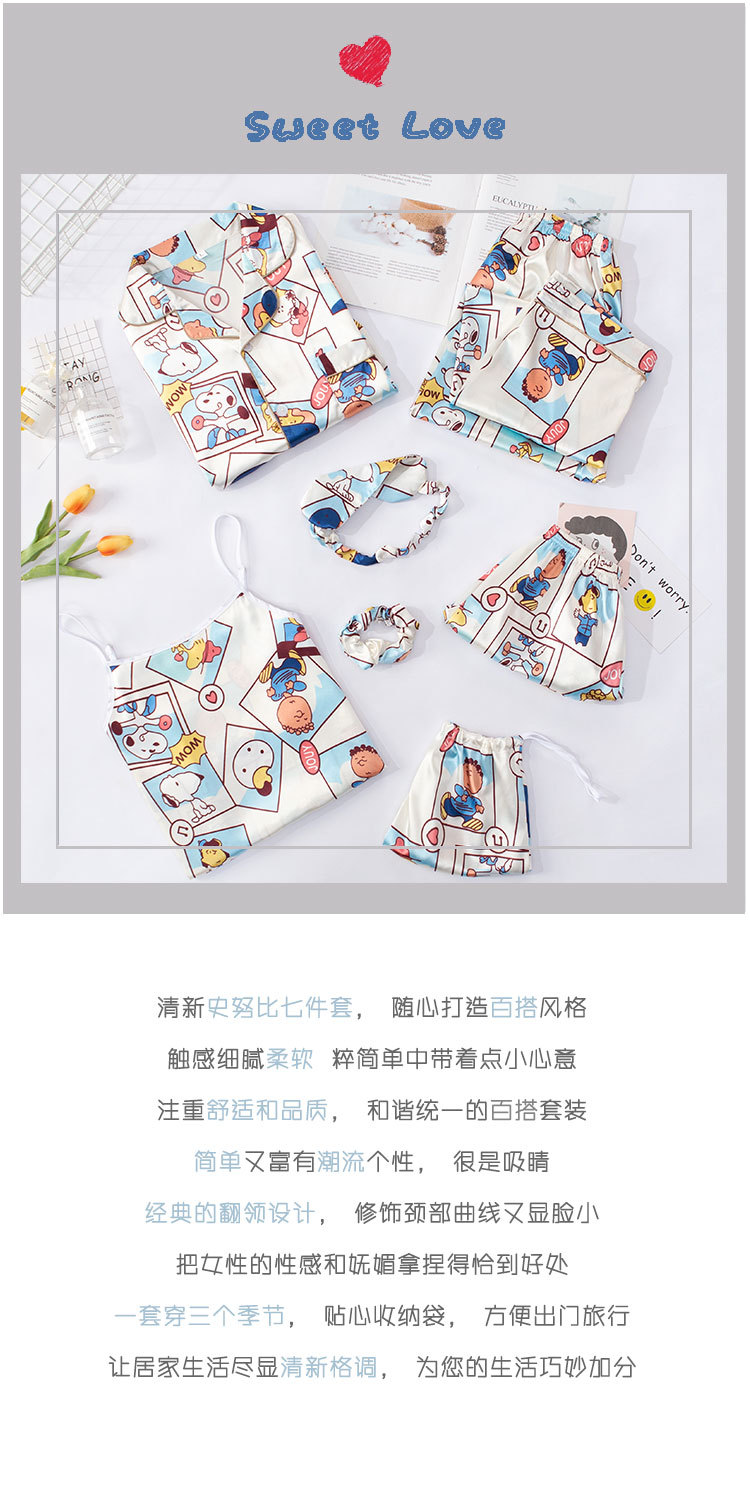 史努比_01.jpg