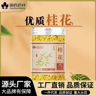 �𻨇�șș��ʳ�ó��r�𻨲��𻨷��˹��Y�x���û���𻨸�