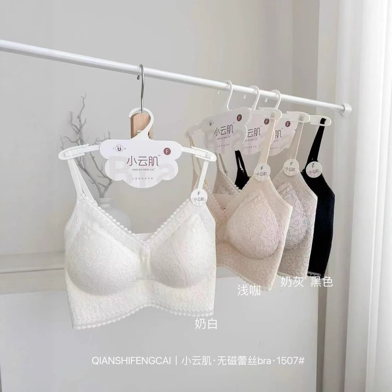 Women's Ice Silk Luxury Hot Girl Suspender Push-Up Pure Desire Vest Seamless Lace Short Underwear with Beautiful Back Bra Women's Ice Silk Luxury Hot Girl Suspender Push-Up Pure Desire Vest Seamless Lace Short Underwear with Beautiful Back Bra