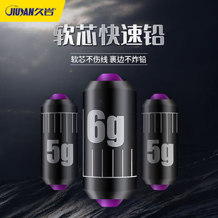 Jiuyan Fishing Lead Pendant Fast Scale Lead Bulk Tongxin Anti-Blast Kedu Environmental Protection Fast Lead Skin Fishing Accessories