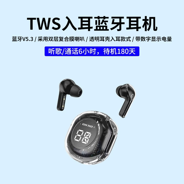 New B06-TWS Bluetooth headset [Black]