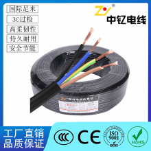 ��ᐇ�����о����RVV��ɫ�o�׾����~����ܛ��4о 1.5 2.5ƽ��늾�