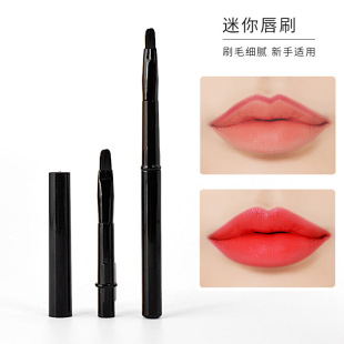 Portable Lip Brush Mini Lid Lipstick Brush Makeup Soft Hair Outline Lip Type Beginner Small Makeup Brush Lip Pen