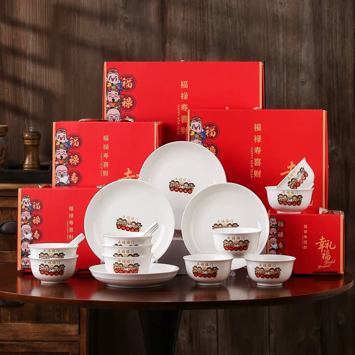 日式福禄寿礼品碗筷套装创意礼盒装开业活动小礼品批发陶瓷碗餐具