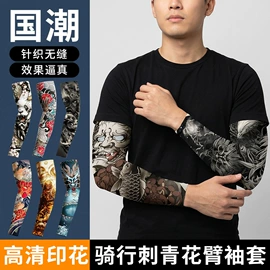 骑行面罩;运动帽、头巾;户袖冰袖